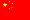 China China flag